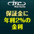 IFC Markets ³ߥץ⡼